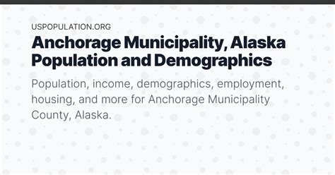 anchorage municipality jobs