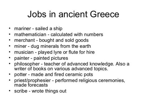 ancient greek careers