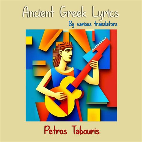 ancient greek lyrics Epub