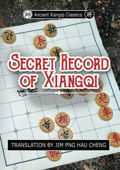 ancient xiangqi classics secret in Epub