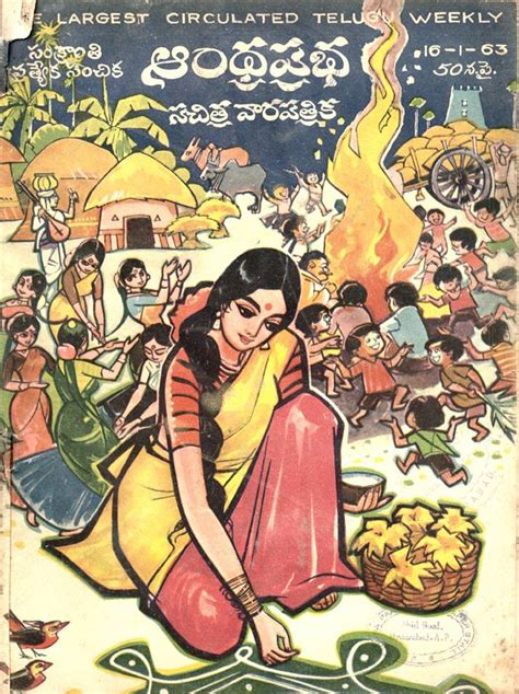 andhra prabha cartoon