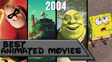 animated movies in 2004