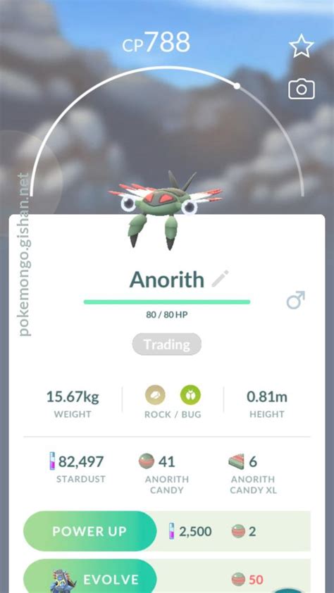 anorith pokemon go