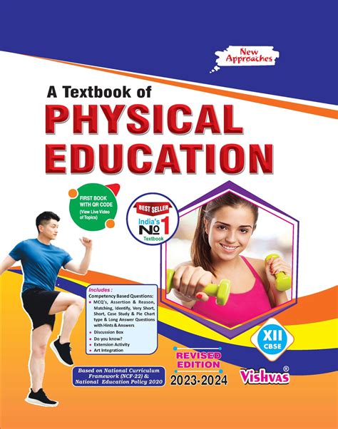 answer for physical education class 12 cbse Kindle Editon