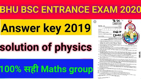 answer key of bhu bsc maths group 2014 PDF