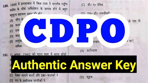 answer key of cdpo Kindle Editon