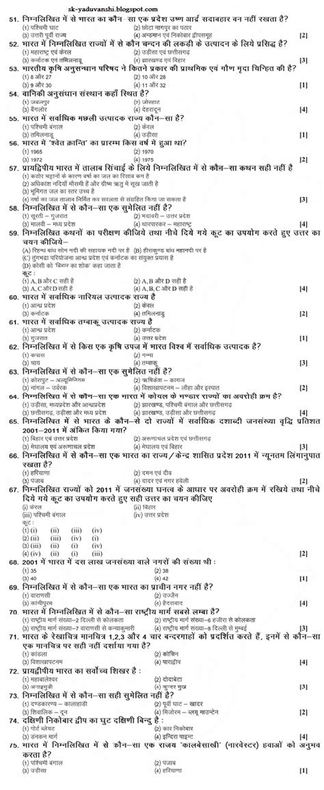 answer key of ras pre exam 2012 Reader