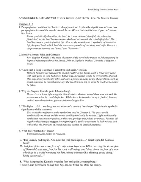 answer key short answer study guide questions Doc