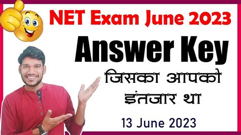 answer keys net exam Reader