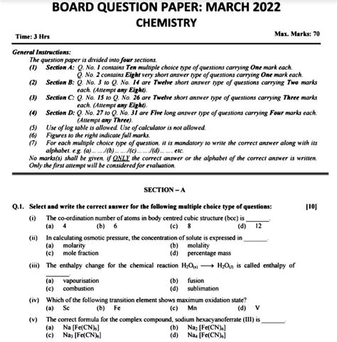 answer sheet of board chemistry paper 2013 PDF