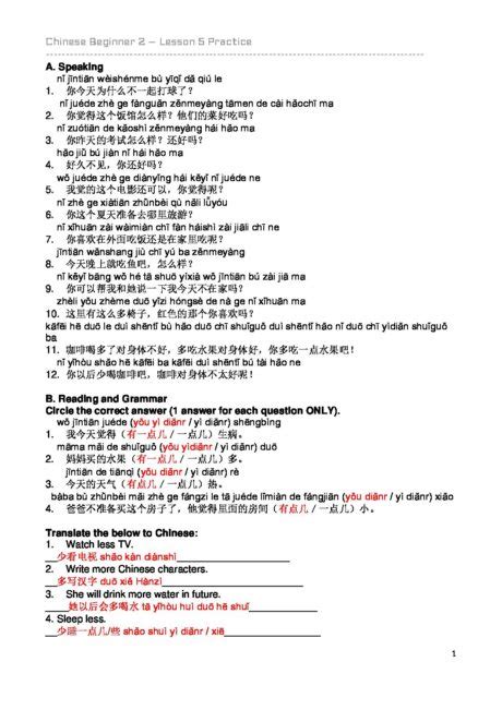 answers for learntci lesson 5 Epub