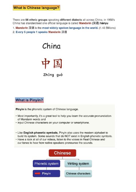 answers to chinese link workbook Doc