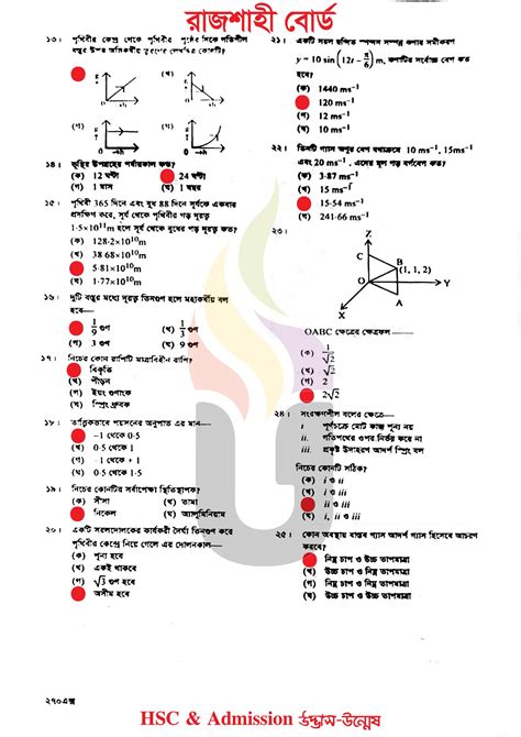 answers to diploma 2 unit hsc 2031 PDF