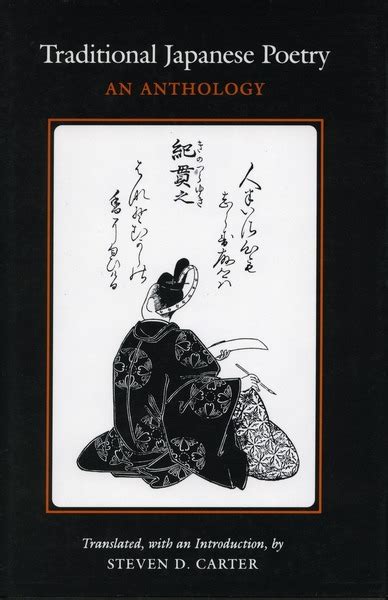 anthology contemp japan poetry world literature in translation Reader