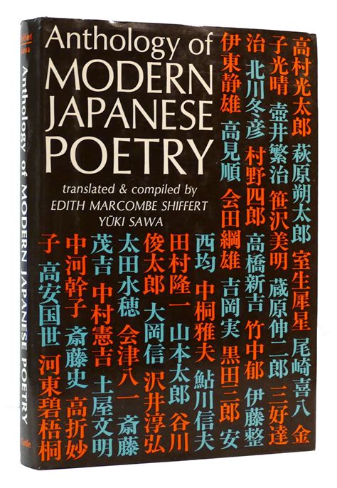 anthology of modern japanese poetry Kindle Editon