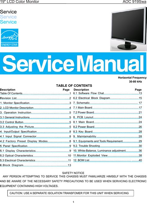 aoc service user guide Kindle Editon