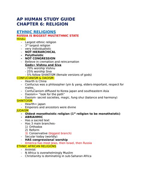 ap human study guide