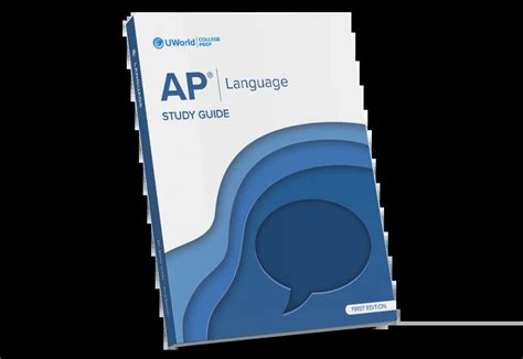 ap lang textbook