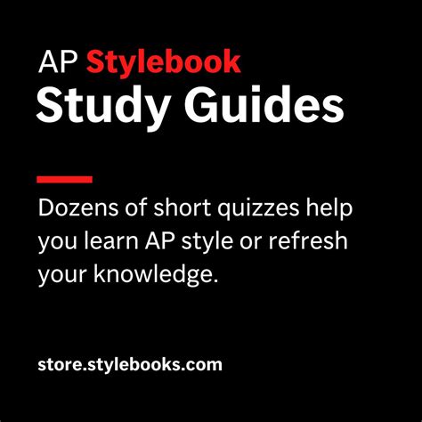 ap stylebook quizzes
