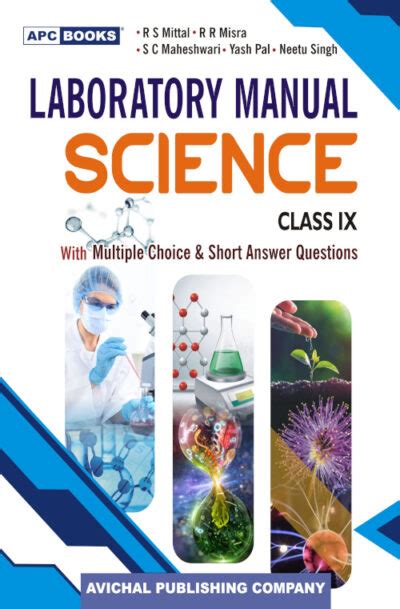 apc lab manual for class 9 Kindle Editon