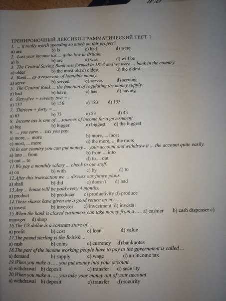 apex test answers english 2 semester 1 Doc