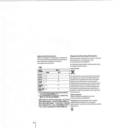 apple bluetooth keyboard user manual Doc