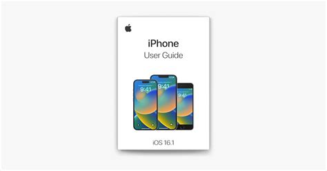 apple i phone guide PDF