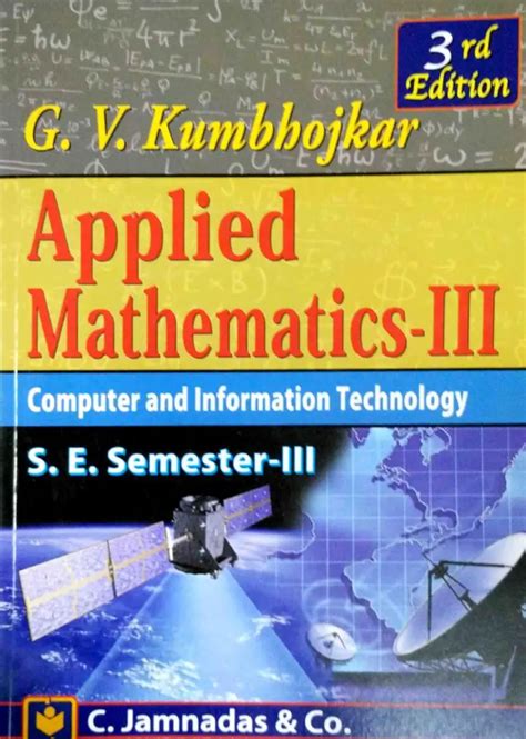 applied mathematics v 1 Kindle Editon