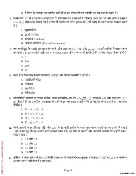 aptitude test question papers download Reader
