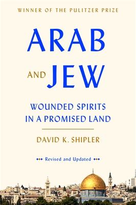 arab and jew wounded spirits in a promised land Reader