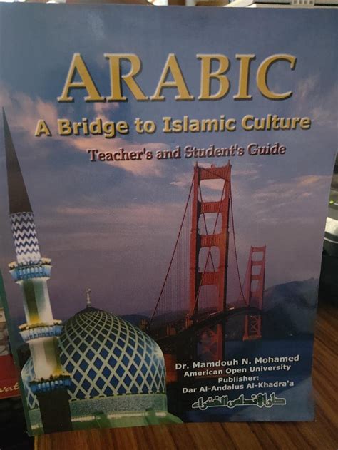 arabic a bridge to islamic culture by dr mamdouh mohamed Doc