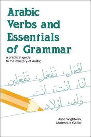 arabic verbs and essentials of grammar a practical guide to the mastery of arabic PDF