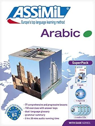 arabic with ease assimil method books v 1 PDF
