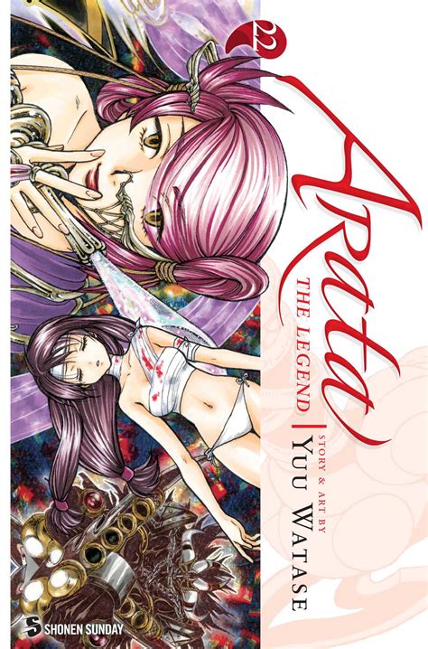 arata t22 yuu watase Reader