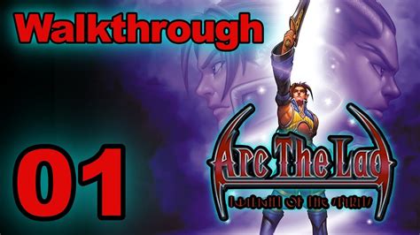 Arc The Lad 1 Walkthrough