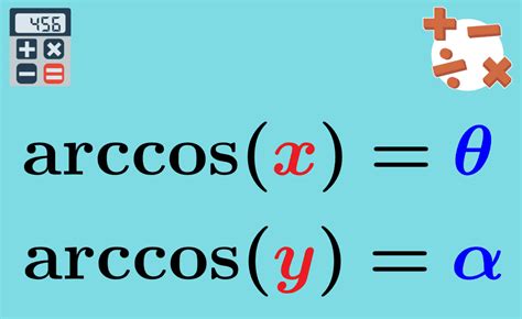 arccos calculator