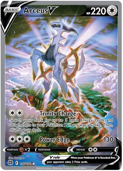 arceus v 166/172