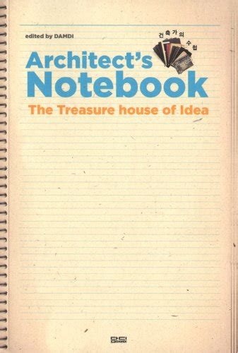 architects notebook the treasure house of idea Kindle Editon