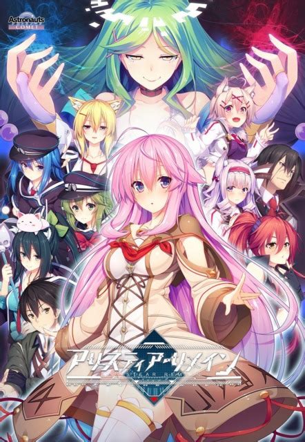 Aristear Remain Walkthrough