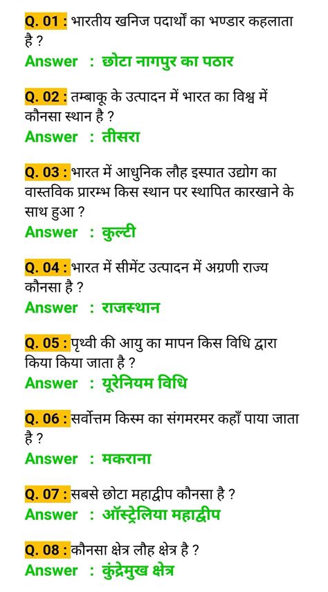 arithmetic questions and answers in hindi PDF