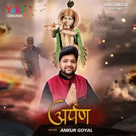 arpan song mp3 download