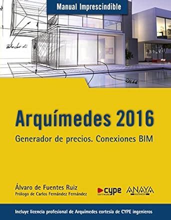 arquimedes 2016 manuales imprescindibles Kindle Editon