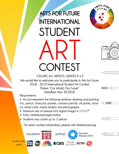 art contests for high school students