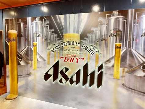 asahi 啤酒 工廠