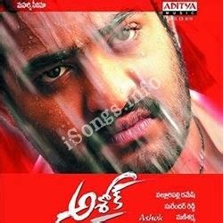 ashok naa songs