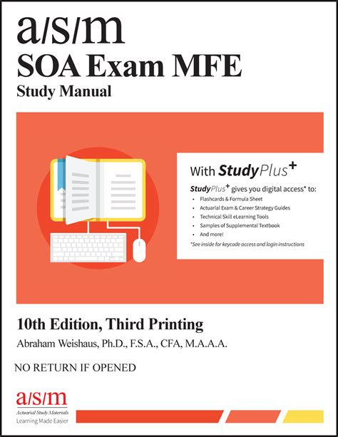 asm mfe study guide PDF