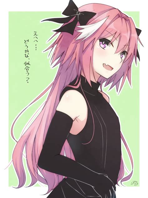 astolfo sexy