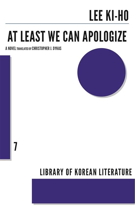 at least we can apologize library of korean literature Reader