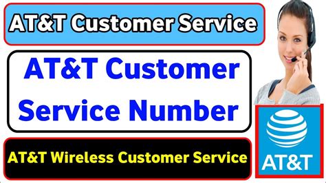 at t customer service number PDF