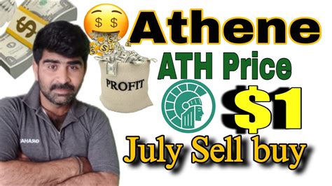 ath price